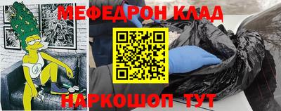 тгк Янаул