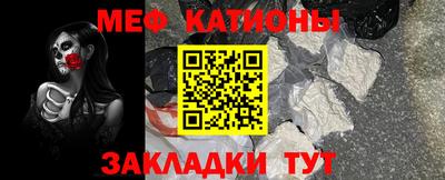 МДМА Ярославль