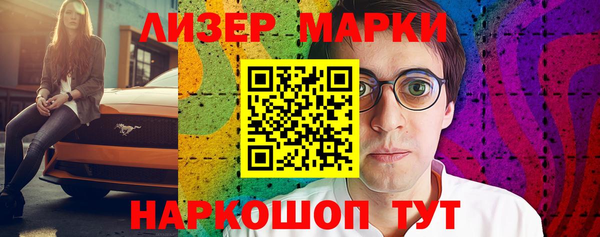 Лсд 25 экстази кислота  Лсд 25 экстази ecstasy  Челябинск  Вход с VPN 