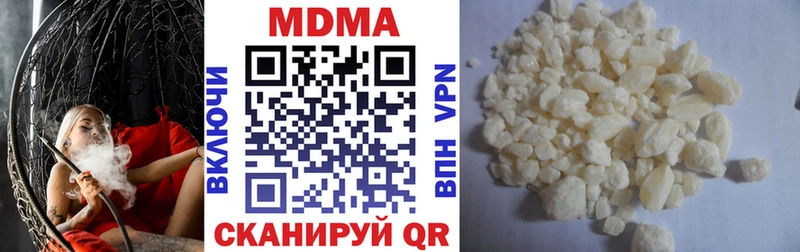 МДМА кристаллы  закладки  Челябинск 