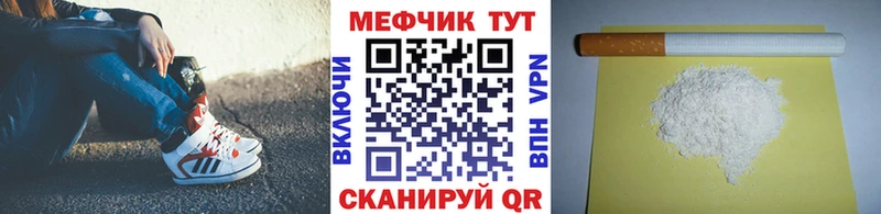 блэк спрут ССЫЛКА  Челябинск  Мефедрон 4 MMC 