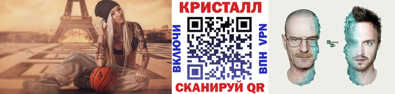 МЕТАМФЕТАМИН Декстрометамфетамин 99.9%  гидра   Челябинск  закладки 