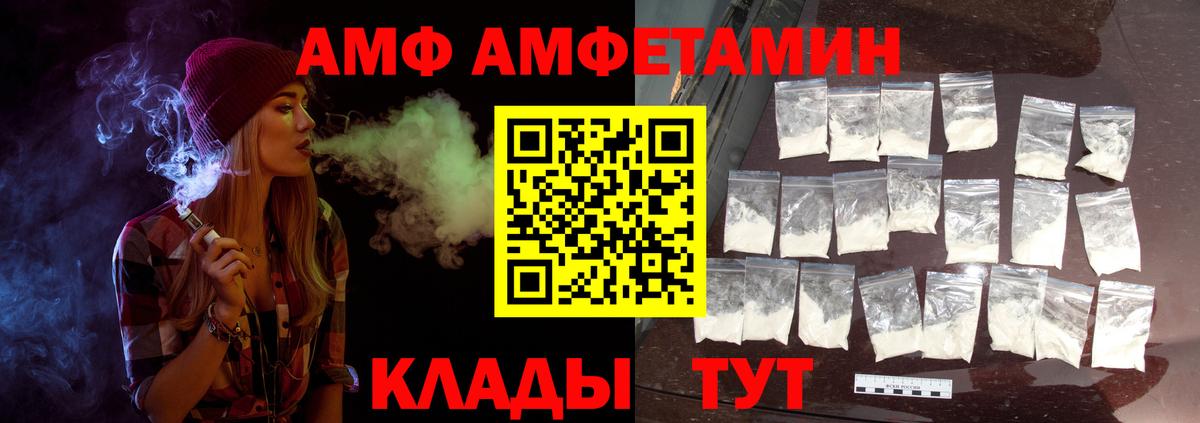 Челябинск  Метамфетамин винт  Вход с VPN  Метамфетамин  Метамфетамин винт 