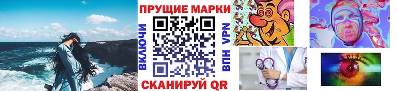 OMG вход  наркошоп  Челябинск  Наркотические марки 1500мкг 