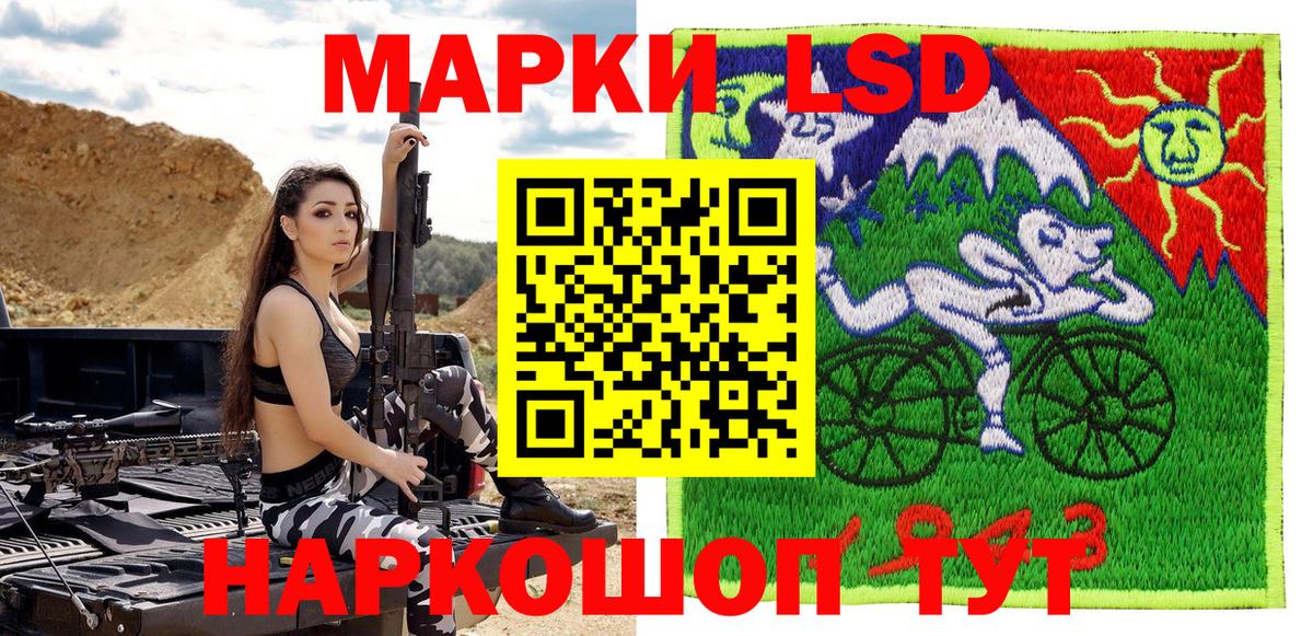 Челябинск  Наркотические марки 1500мкг  Марки N-bome  Вход с VPN 