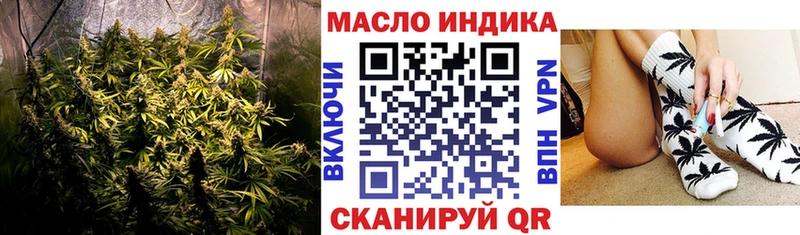 Дистиллят ТГК вейп  Челябинск 