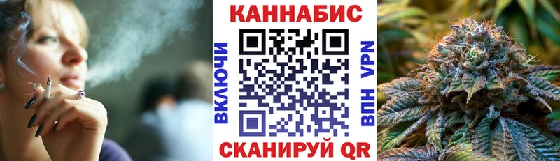 Бошки марихуана конопля  Челябинск 