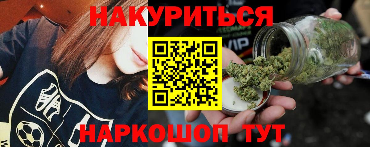 Конопля гибрид  Конопля индика  Бошки Шишки гибрид  Челябинск  Канабис индика  Вход с VPN 